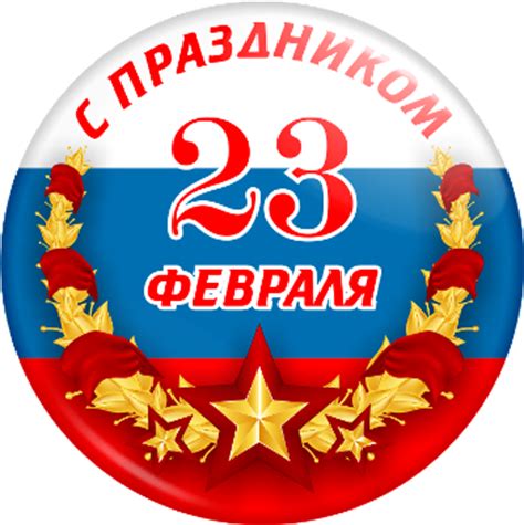 Запись на прием к врачу поликлиника 23 москва